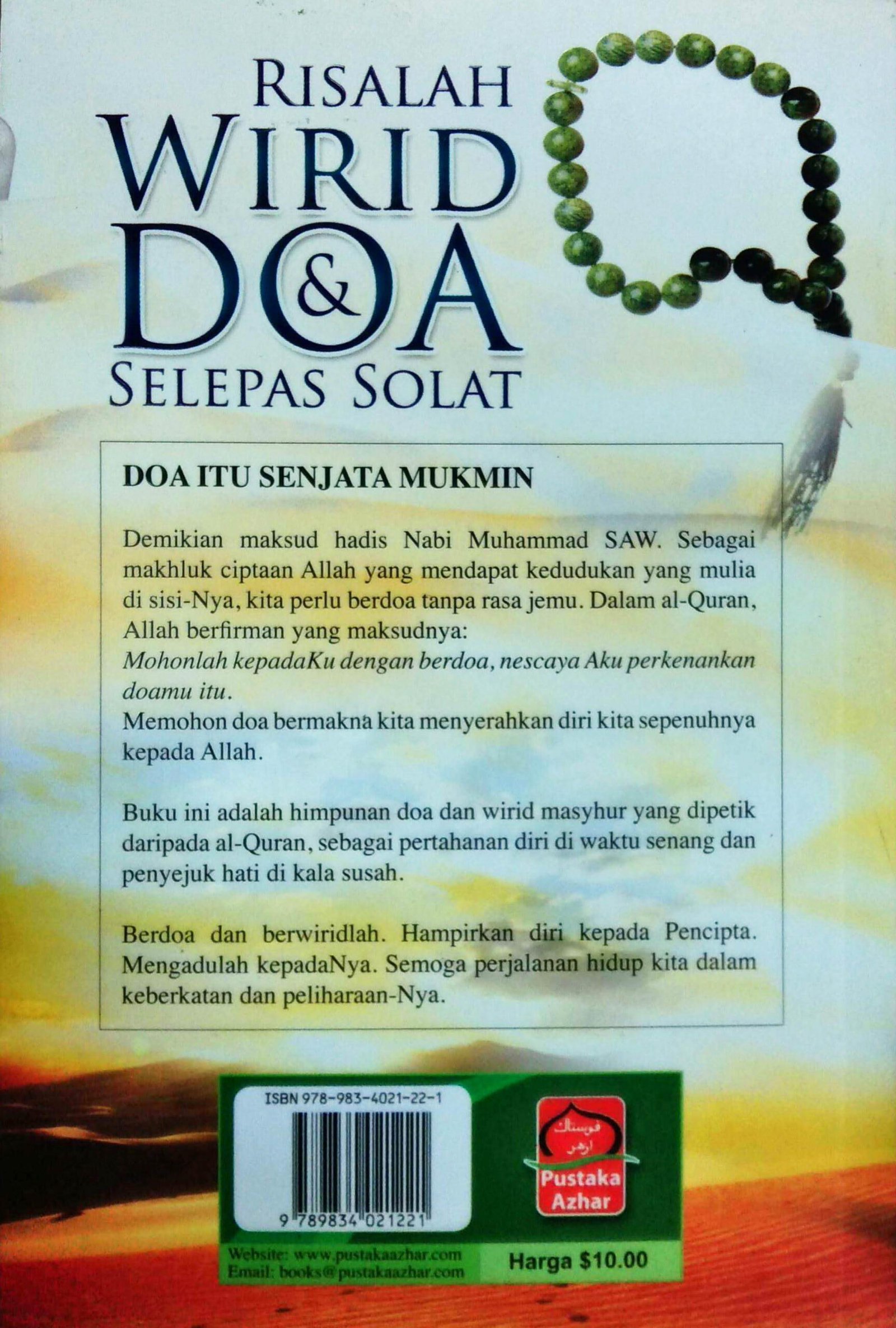 Risalah Wirid Dan Doa Selepas Solat - Image 2